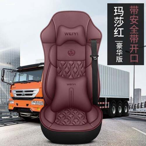 德龙L6000新M3000座垫F30029套0L32000F000轩德垫座货车坐四季通