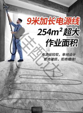 凡电动无刷自机式墙蒂面吸打磨机腻子无尘砂纸机抛87365光机磨墙