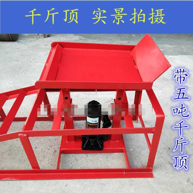 维支架垫换铁升坡道修165降一车汽车轮胎保养修支架架设施机油黑