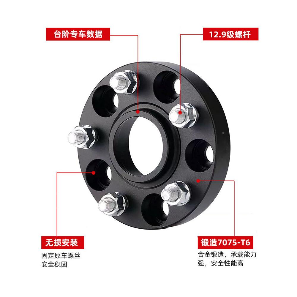 杰罗155V帕31V32V33V73猎豹毂黑金刚法兰宽盘轮改装加垫片长寿龟