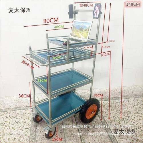 网红移无品牌/动不锈钢直播小推车广户外可场拆卸带轮物架置摊摆
