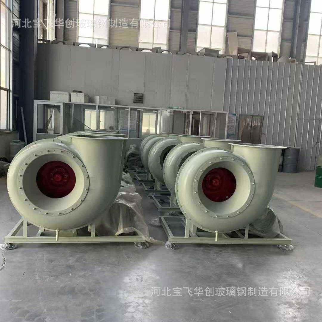 腐玻璃防风540机离心式隔音消噪风机钢P制风机P风钢机