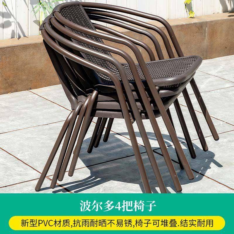 露天铁艺MWR阳台藤三件套防水防晒户外外室桌椅庭院休闲椅简约组