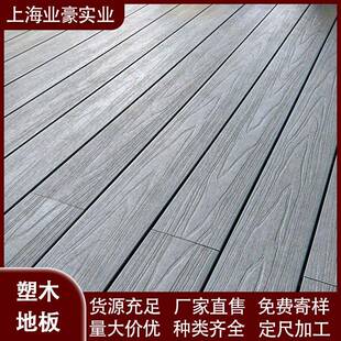 二代MDZ共挤户外防腐塑庭木地板塑阳台院露生态园台林室外木长条