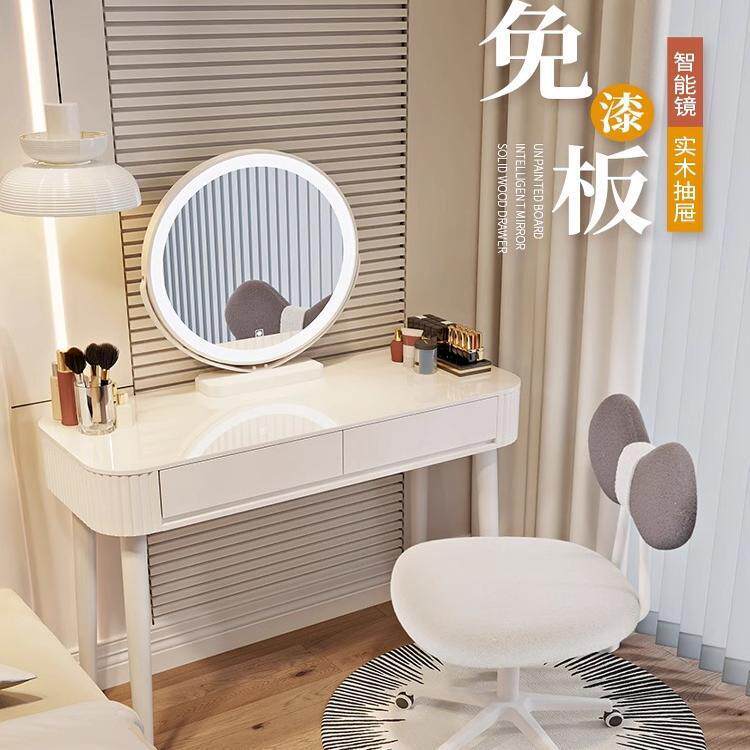 奶油风梳妆约台卧室现代简小头SIP户型化妆桌床镜收纳斗柜书桌子