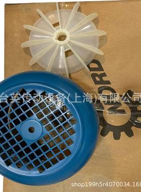 N罩ORD减速电机配件风HSK90SSK/4BE20L马达风扇叶诺德罩R壳原厂