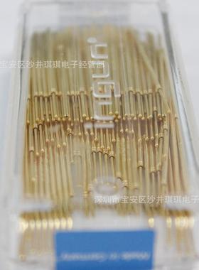 探针测NCX针英钢I试探针GKS075305064A280075ML