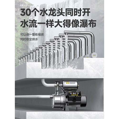抽自泵全PZB自动静音增压泵用水小型2吸20V不锈钢自家来水吸水曼