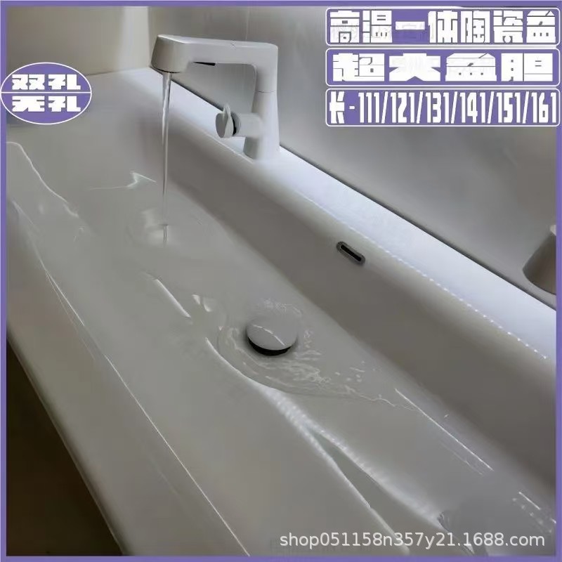 浴室柜陶瓷一体超大盆双龙头