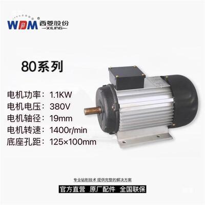 台厂22667钻丝攻机电原机配件