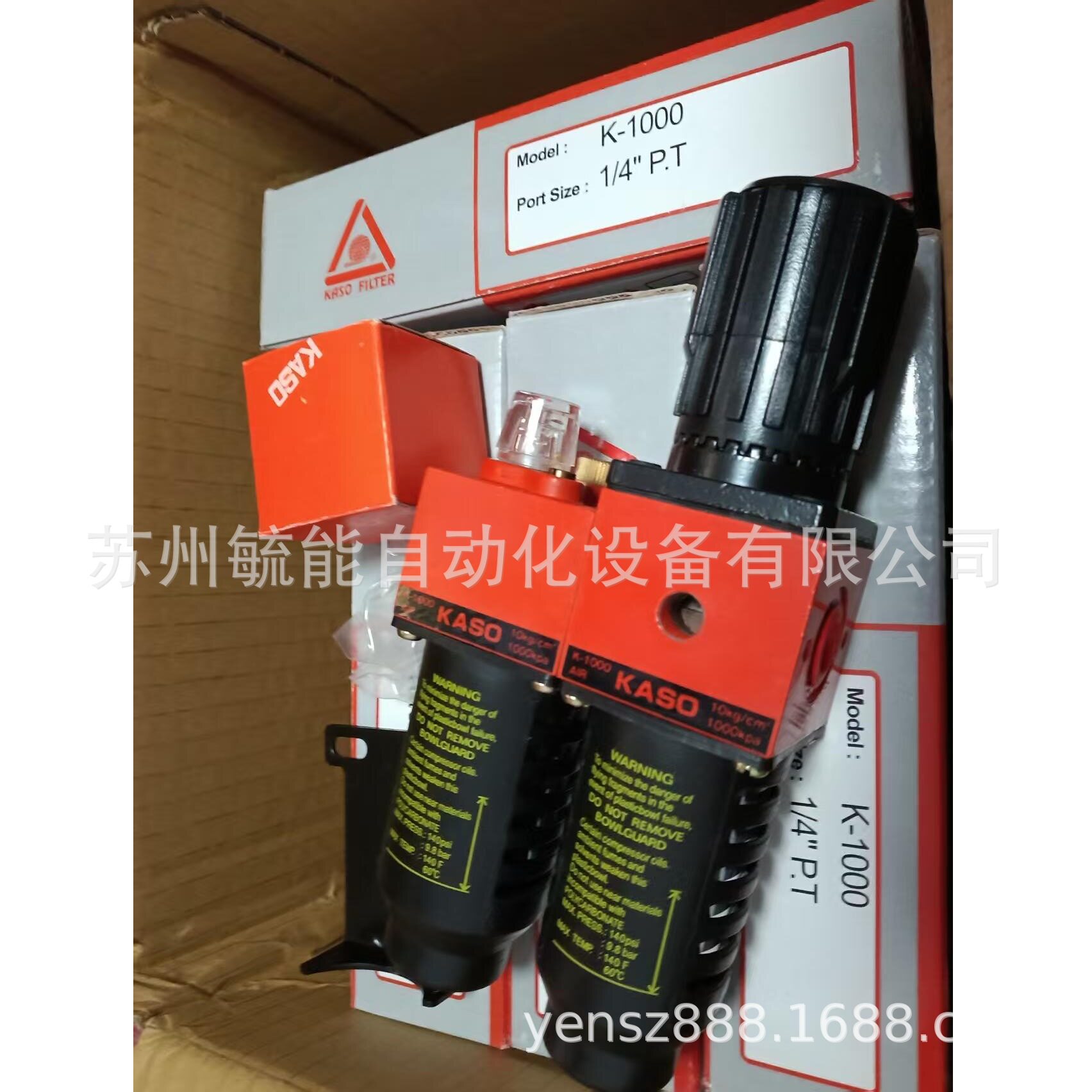 KASOK-2500R三点组合过滤器