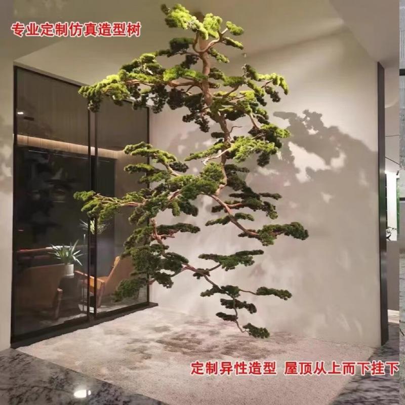 大型悬挂松树仿真吊迎客松玄壁松枝关摆件挂RDI酒店大厅装挂饰