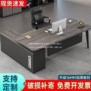 办老板公桌办134公台室现代简易公办桌大班经理总裁主管办公桌椅