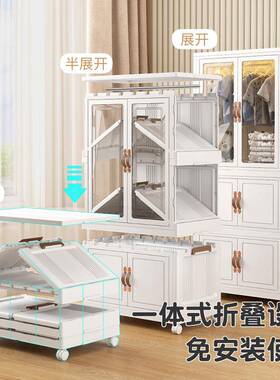 整?室BYJJ-XG-轻奢免安宝宝衣柜儿童衣装服理箱家用卧简易置物柜