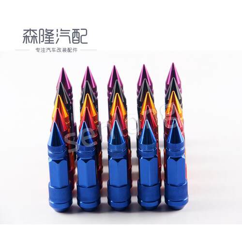 赛车改装件改装轮胎螺丝38514航空铝0颗螺母长70MM车轮2轻量化螺
