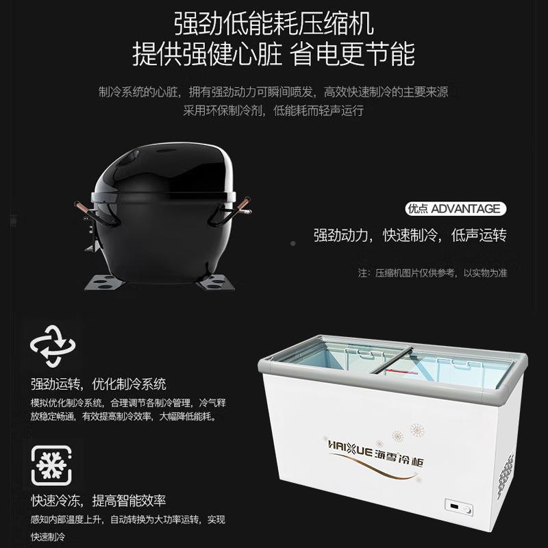 示海家用冰柜冰箱商用卧式大容量雪冷438藏柜冷冻柜冷展柜柜超市