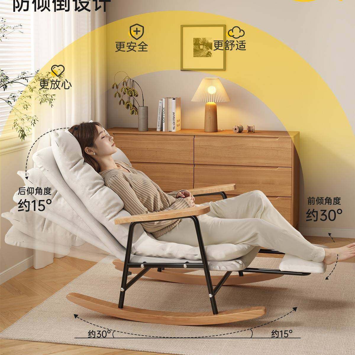 摇摇躺椅沙懒椅实木成TEF人可发躺可睡单人人懒人沙发椅休闲阳台,电子元器件市场,其它元器件,淘宝优惠券,粉丝福利购,淘宝优惠卷