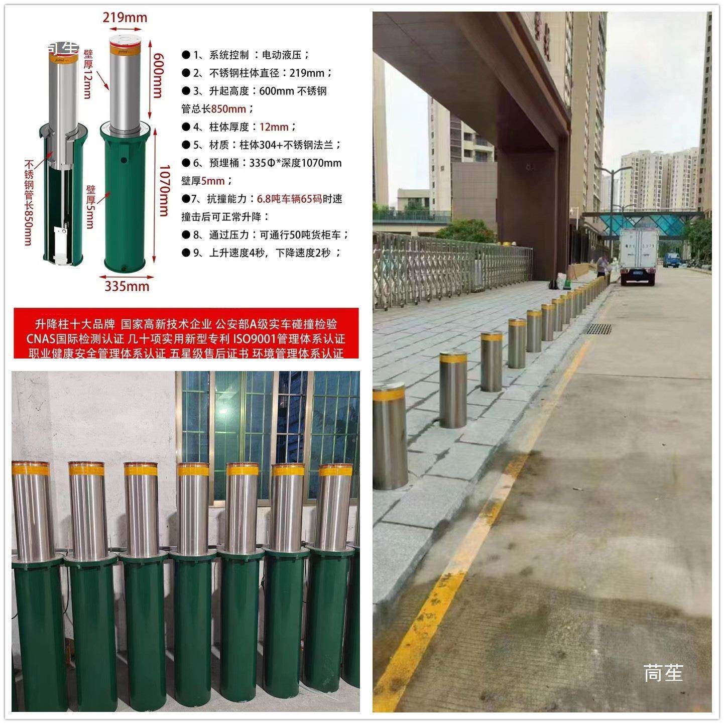 学校出路入车口免排水升降动柱挡桩自动路障机电不714锈钢防撞柱