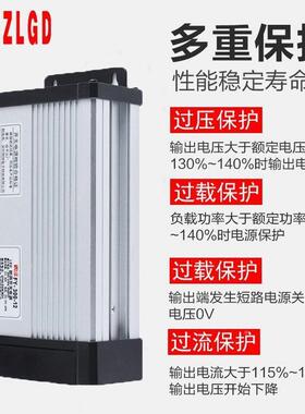 QIVL字ED防4雨开电源12V2V400W广告灯箱发光直流变压器500W关厂