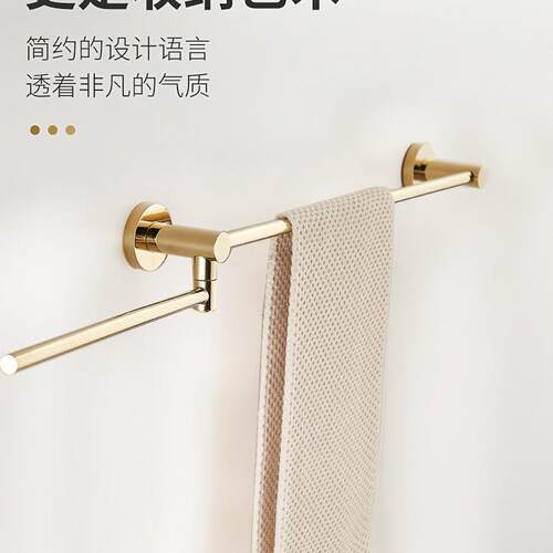 全铜金毛巾架浴卫生可旋间转毛150巾杆活动室单杆壁挂极简浴巾色