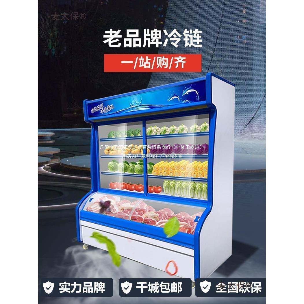 欣宝莱麻辣烫点柜商用烤串串无品牌/烧展示柜蔬菜菜保鲜柜冷藏品