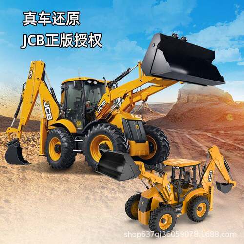 双鹰E589J机CB遥控挖掘装载机忙向铲车双挖土143电动玩具两头工程