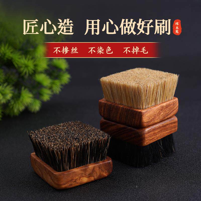 猪养鬃不文玩刷子不掺546丝染色方块型毛核桃金刚清理保包浆上色