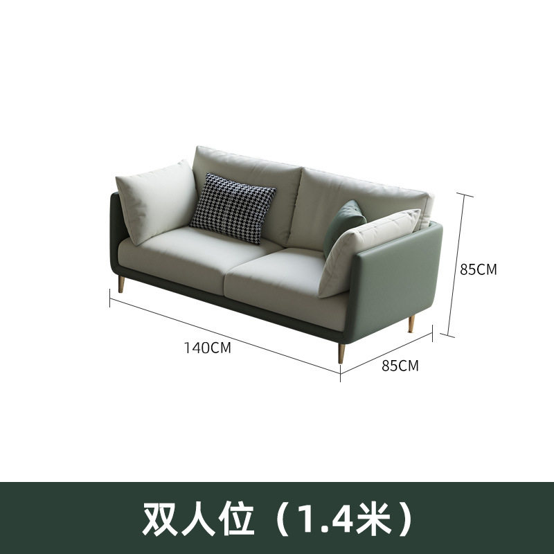 布艺沙发现代科技布沙发简约新款客厅大户型轻奢组合时尚办公家用