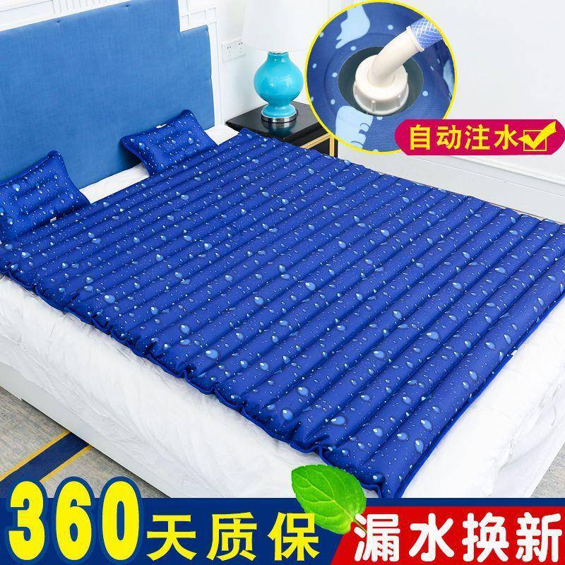 夏季水床用垫人家419床垫充气注水冰垫双床水垫宿舍降水温冰床垫