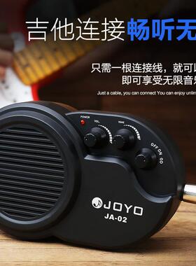 JOYO卓乐电吉音箱JA02OBD木吉他专用你小音响他乐器通用音连接拾