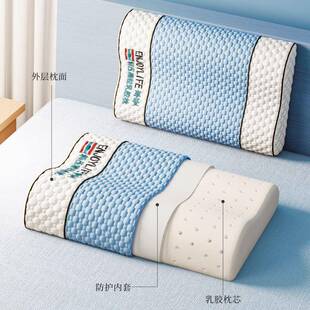 泰国天然乳枕胶枕枕头厂家直供枕芯塌家一对整套护颈一件不包用邮