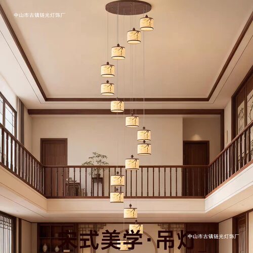 宋氏美学简约创意新中式复式楼别墅中空客厅挑空旋转楼梯长吊灯