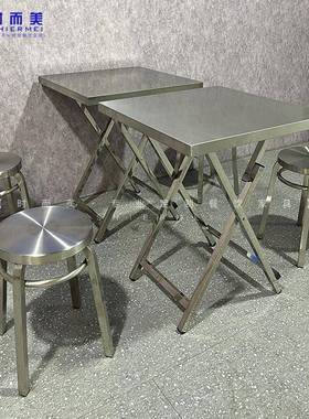 工风餐饮小吃店业不锈钢折叠方烫桌烧麻64952烤店大排档辣店桌椅