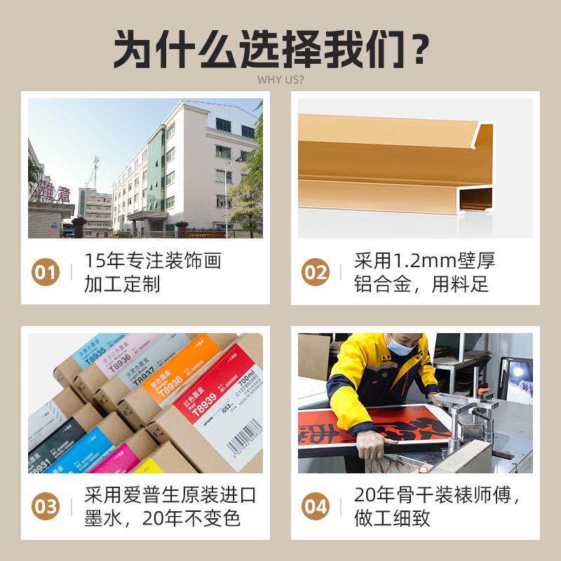 高莫梵奈界名YAY-2405画厅挂画竖版欧式框欧美式餐酒店公寓走廊装