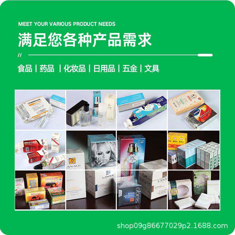 DHS灯泡装盒机l灯具包D机包装设装备E灯