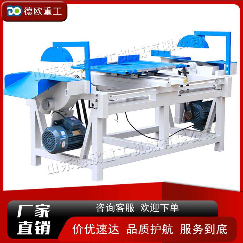 自动双端齐do-scf-4动头锯机式手断料溜边小型卧可调节锯木工齐边