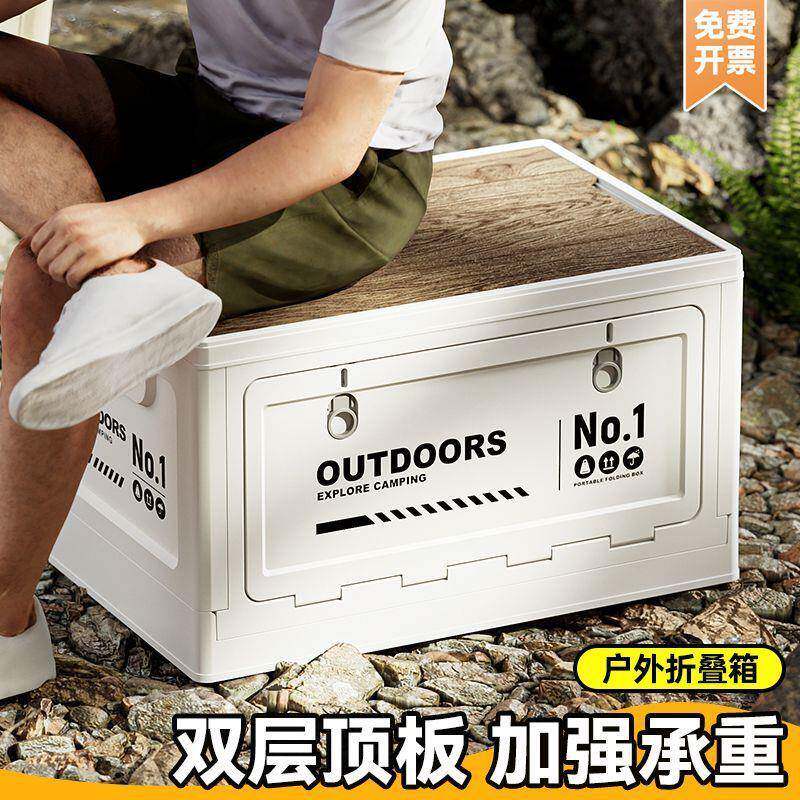P6物M双盖双开野餐桌户露外营折叠收纳箱912车载后备整理旅箱行储