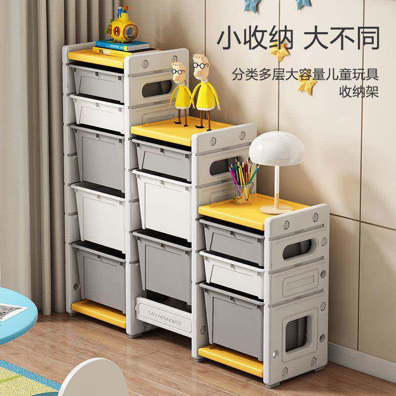 儿童玩具收纳架宝宝玩具箱储多MIA层物架整理柜大号家物置用箱