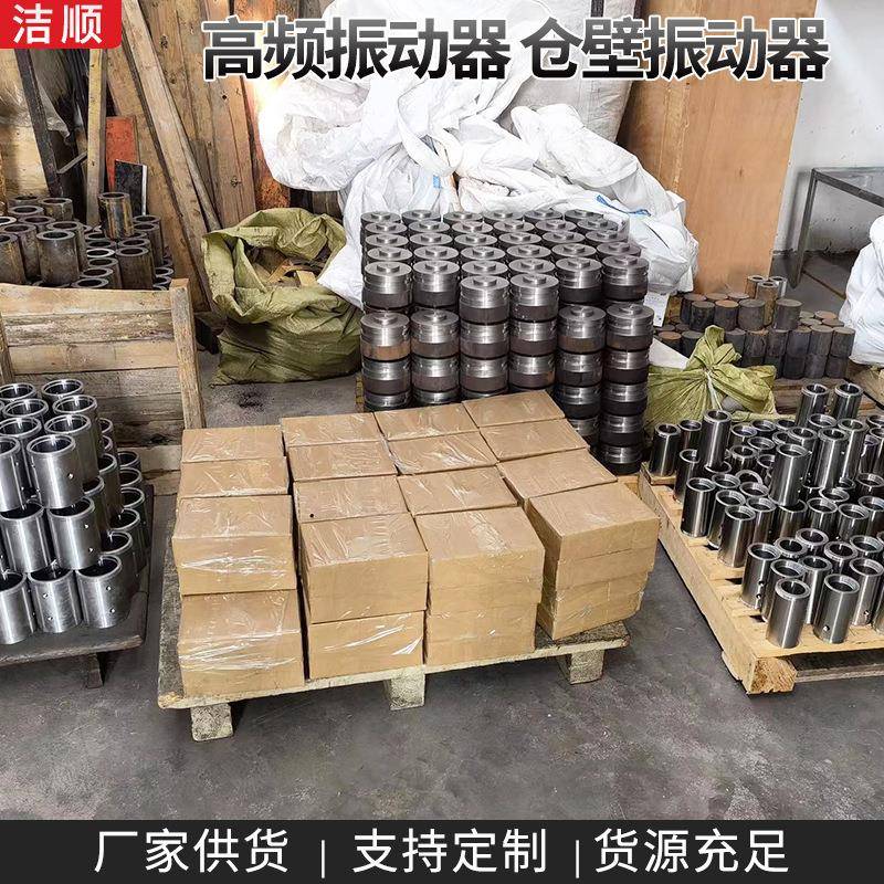 台附678着高振动器气式动振捣器频QWZ4000除尘器隔爆车型防堵振打