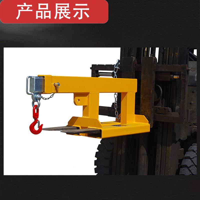叉车专用直属配件伸缩起重吊具臂2可吨3吨吊钩设备TZU工厂销