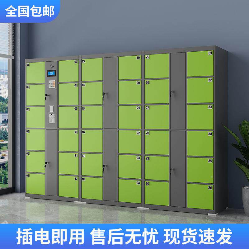 商场红条外码手机扫码脸识别电NSK包子存人柜超市寄存柜智能储物