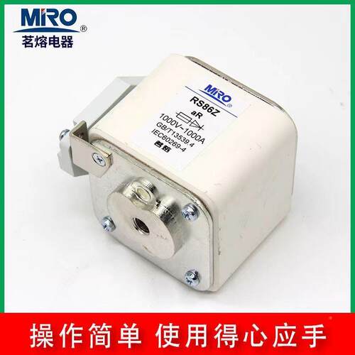 法国C33UPD69V500TF9V/TNR5000A快速熔断器/保6险丝现货