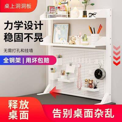 桌上电面洞洞置层物架办公桌书架书桌多学生铁艺桌家7H929120用脑
