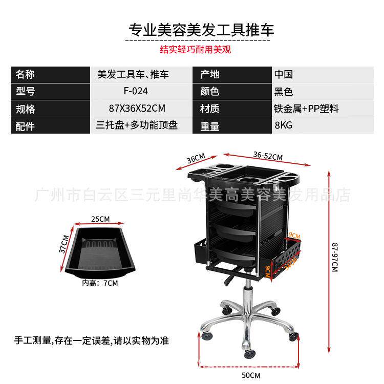 跨境多用疗途发便型师工具推车携整理盘可F-024移动托带抽屉沙龙