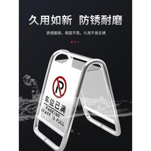 请TC001勿泊车告示牌不锈钢禁止停车警示用车位心地小滑a字警专示