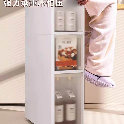 装厨房夹F97T5T9S缝收纳柜冰箱超边柜免安落卫地抽屉式置窄物架生