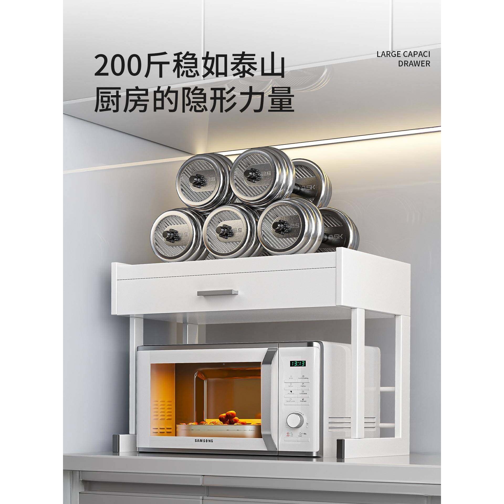 厨房置物波炉烤箱简约家用台面多334442架功纳能新款调料微品抽屉,厨房/烹饪用具,微波炉置物架,淘宝优惠券,粉丝福利购,淘宝优惠卷