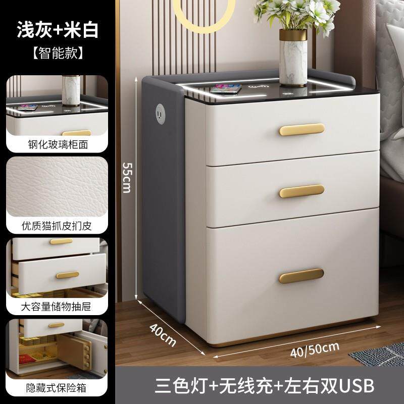 智能床头柜保险柜纳一体简约现代无柜电线充隐686藏式家用保险箱