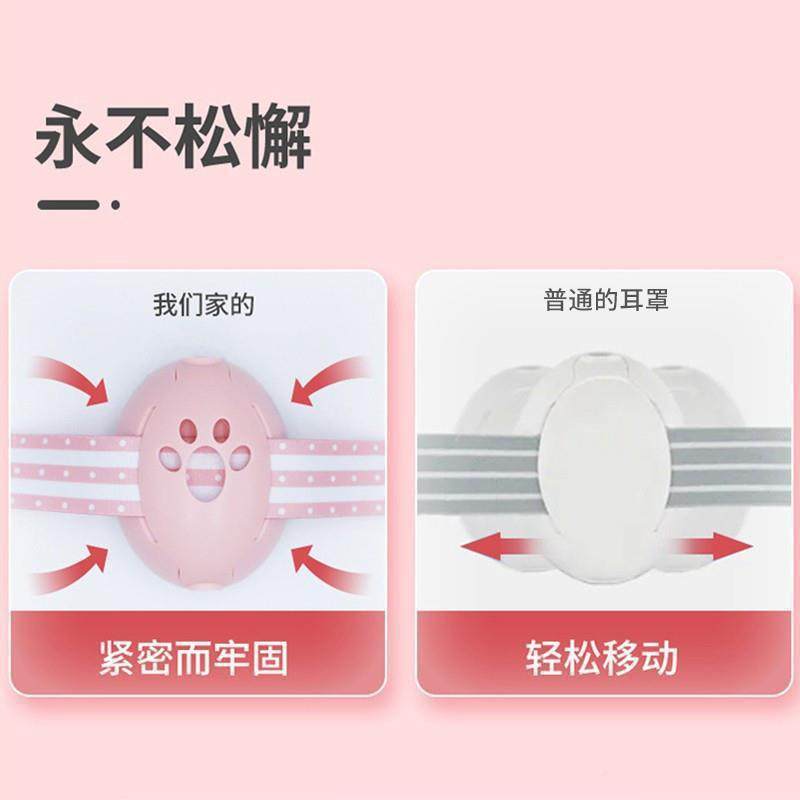 儿炮童婴儿隔音头睡眠宝宝飞防护降噪减压鞭核磁戴式耳罩粉色耳机