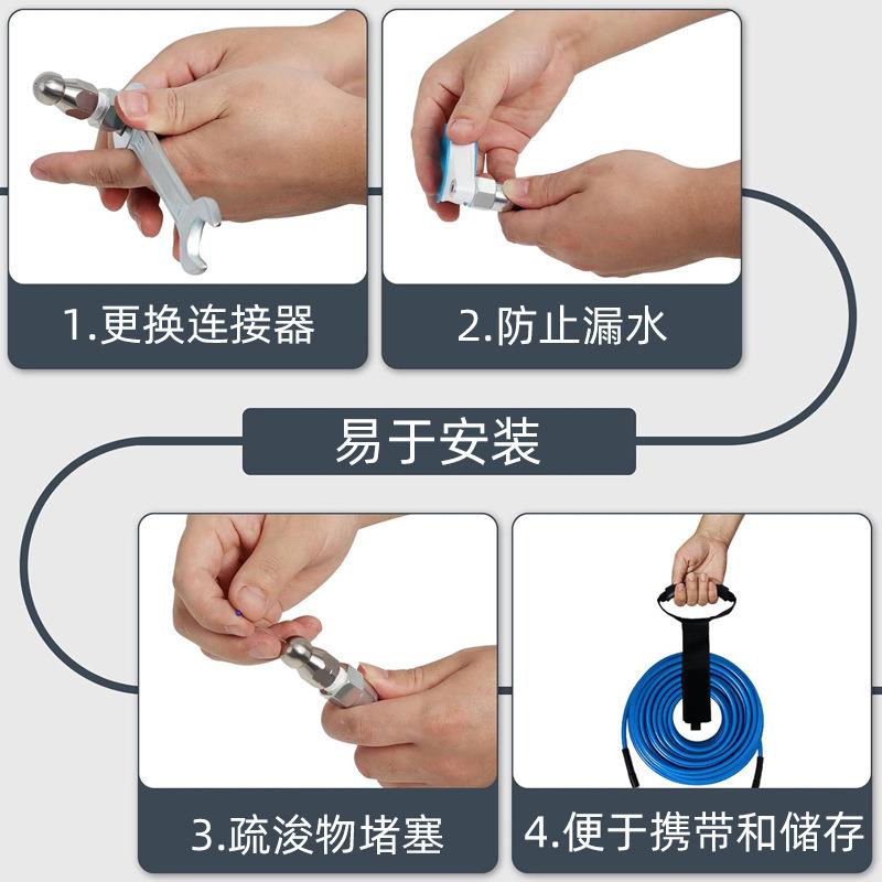 迎宝高压清洗清机软管道疏通OIX水老v鼠套餐下水洗喷嘴工优质pc管